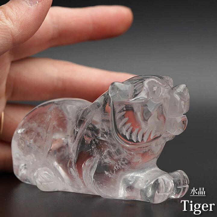 楽天市場】【数量限定】【希少】【風水アイテム】水晶 虎 約70mm 彫刻 
