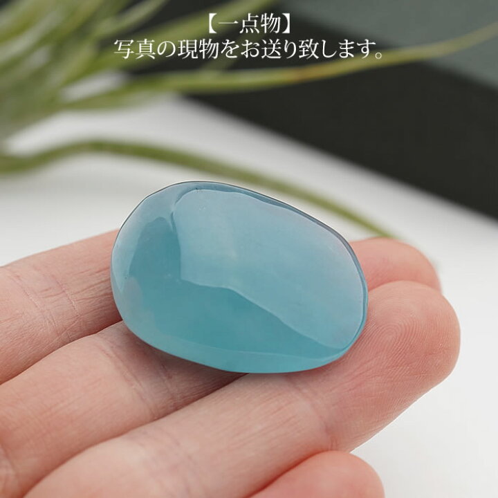 楽天市場】【一点物】【高品質】アクアマリン タンブル 天然石 