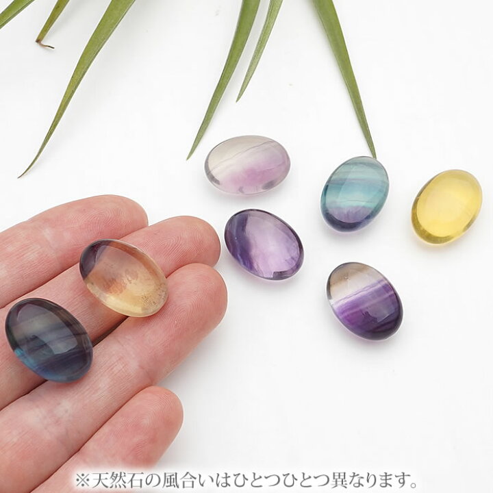 楽天市場】【高品質】【2個セット】フローライト オーバル型タンブル 