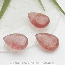 楽天市場】ストロベリークォーツ ルースの通販