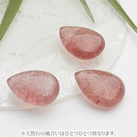 ストロベリークォーツ(レッドアベンチュリン) ドロップ型 ルース 天然石 パワーストーン 苺水晶 strawberry quartz