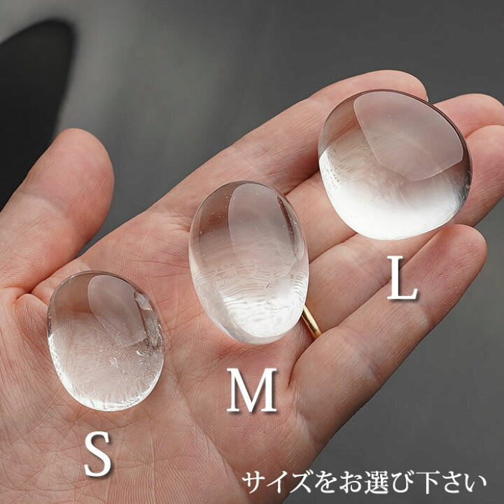 楽天市場】【S/M/Lサイズ】【高品質】天然水晶 タンブル 1個 