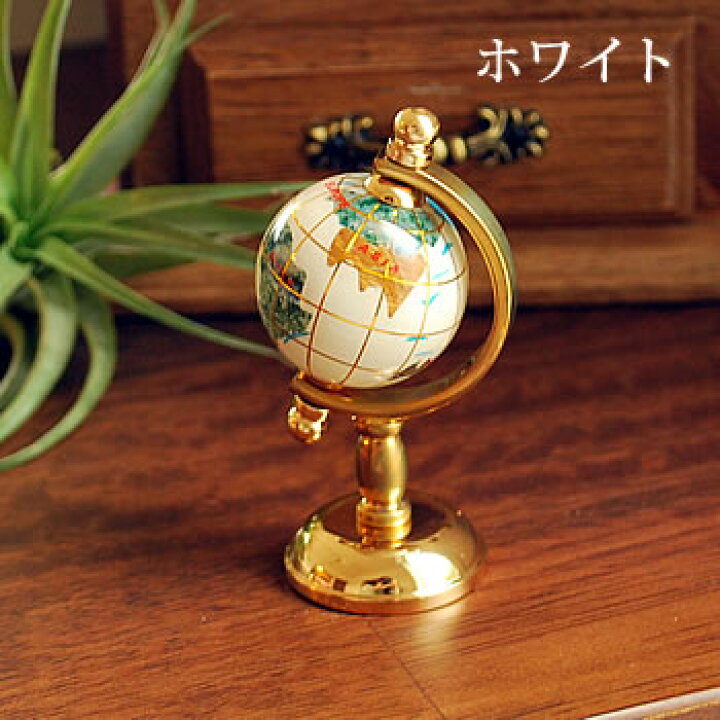 楽天市場】天然石 地球儀 ちきゅうぎ 天然石 インテリアストーン 置物 