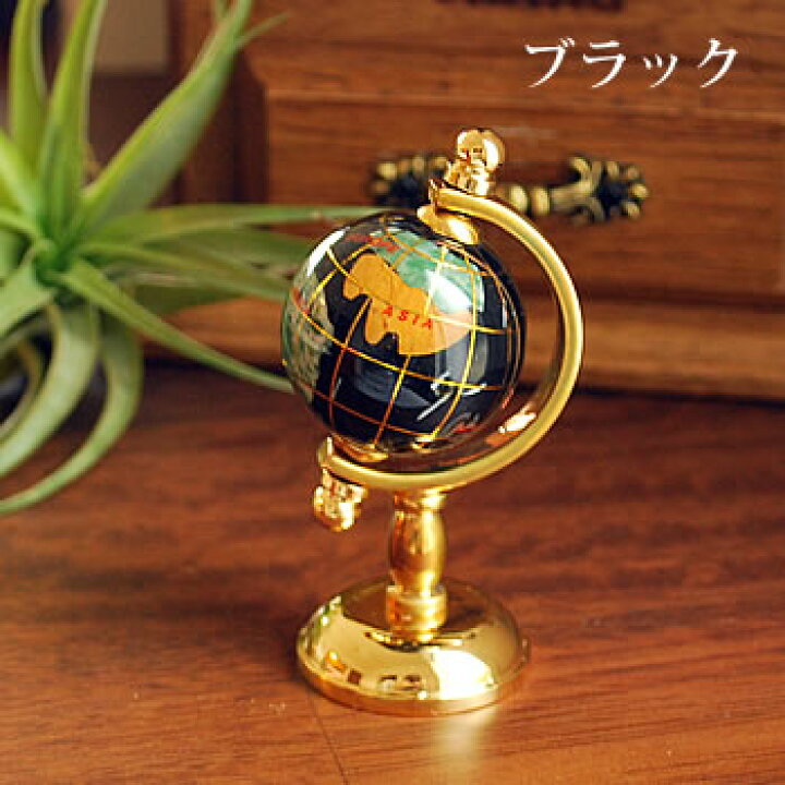 楽天市場】天然石 地球儀 ちきゅうぎ 天然石 インテリアストーン 置物 