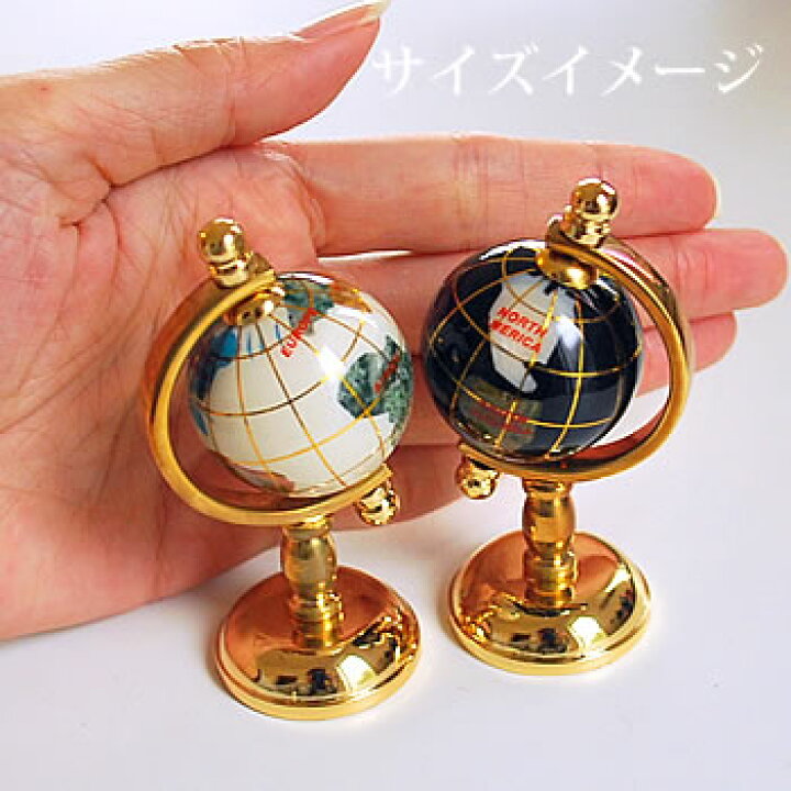楽天市場】天然石 地球儀 ちきゅうぎ 天然石 インテリアストーン 置物 