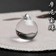 【高品質】天然水晶 摩尼宝珠 マニ宝珠 約18×15×15mm 水晶AAA 如意宝珠 インテリア 置物 天然石 パワー…