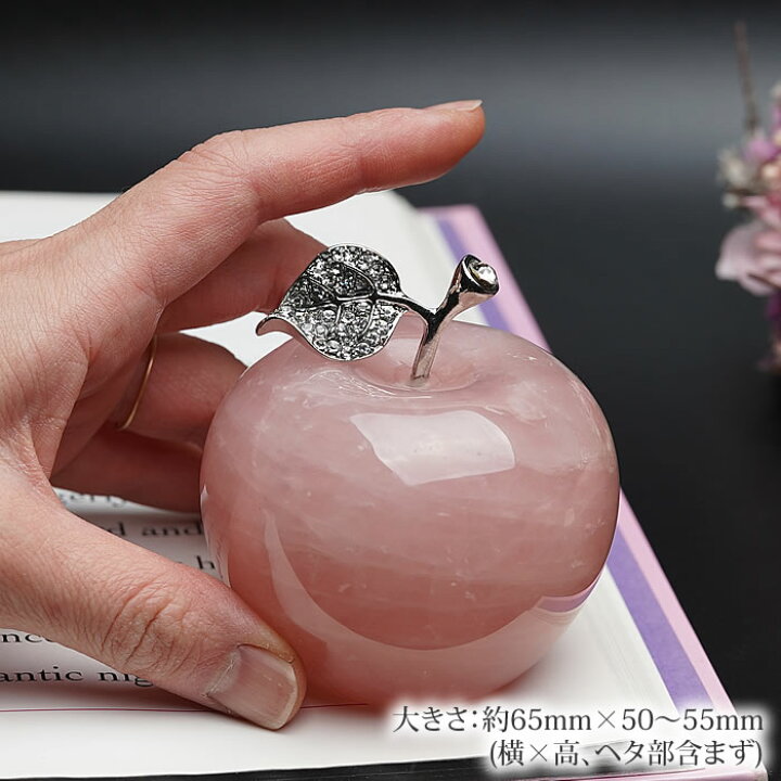 楽天市場】【65mm】ローズクォーツ りんご 1個 天然石 パワーストーン  