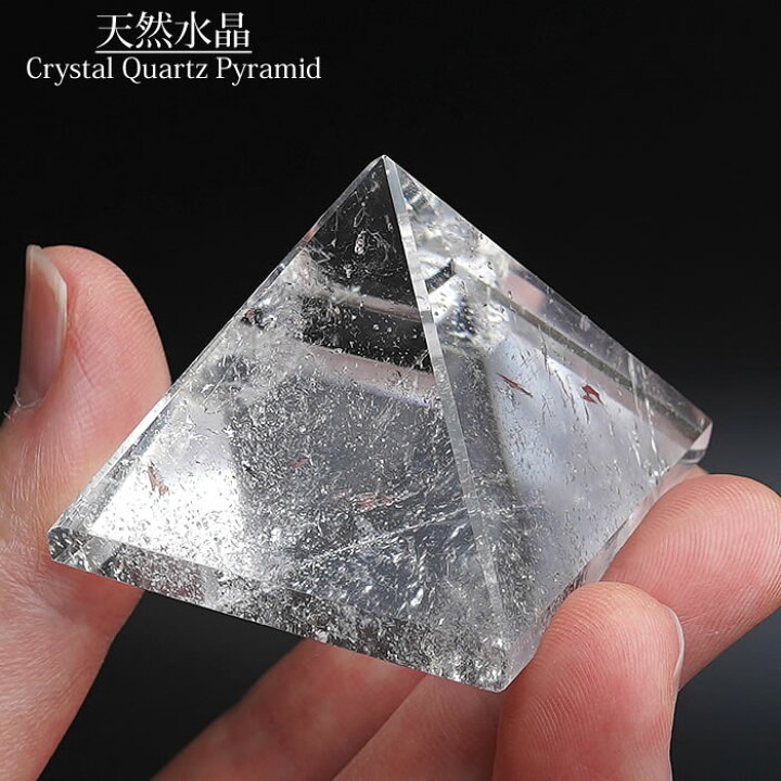 楽天市場】天然水晶 ピラミッドストーン インテリア 置物 天然石 