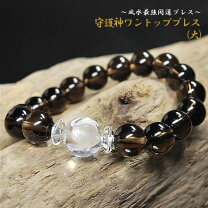 楽天市場】水晶 龍（種類（宝石）スモーキークォーツ）の通販