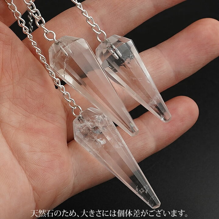 楽天市場】ヒマラヤ水晶 カット入り ペンデュラム 天然石 