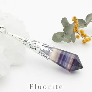 【高品質】フローライト ペンデュラム 天然石 パワーストーン 振り子 フーチー ペンデュラス ペンジュラス ダウジング