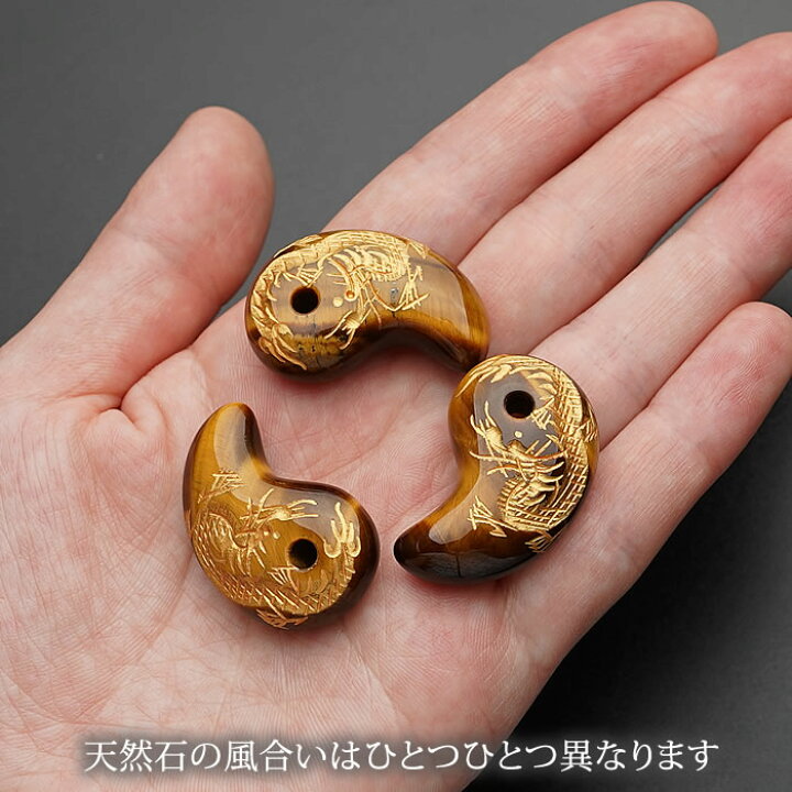 楽天市場】勾玉 龍彫り タイガーアイ ペンダントトップ ネックレス 
