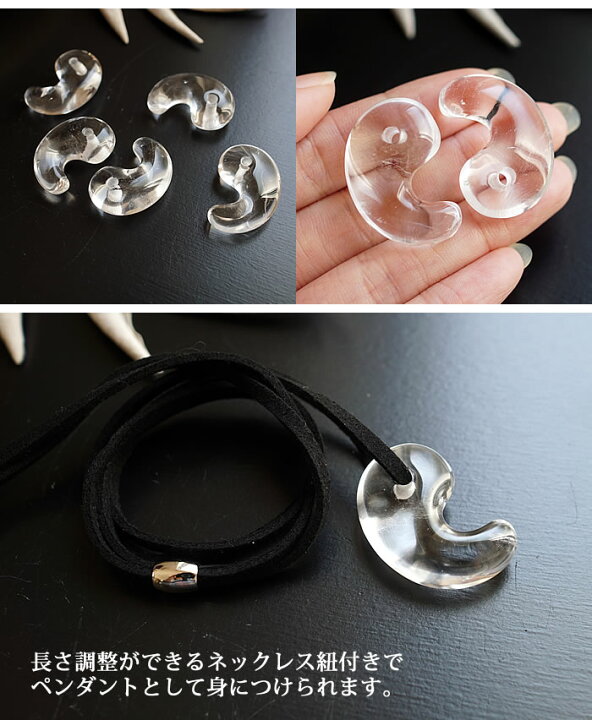 楽天市場】【古代勾玉】天然水晶 勾玉 30mm まがたま ネックレス  