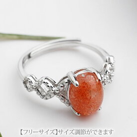 【高品質】ゴールデンサンストーンAAA シルバーリング 指輪 天然石 パワーストーン ring リング Silver925製 サンストーン