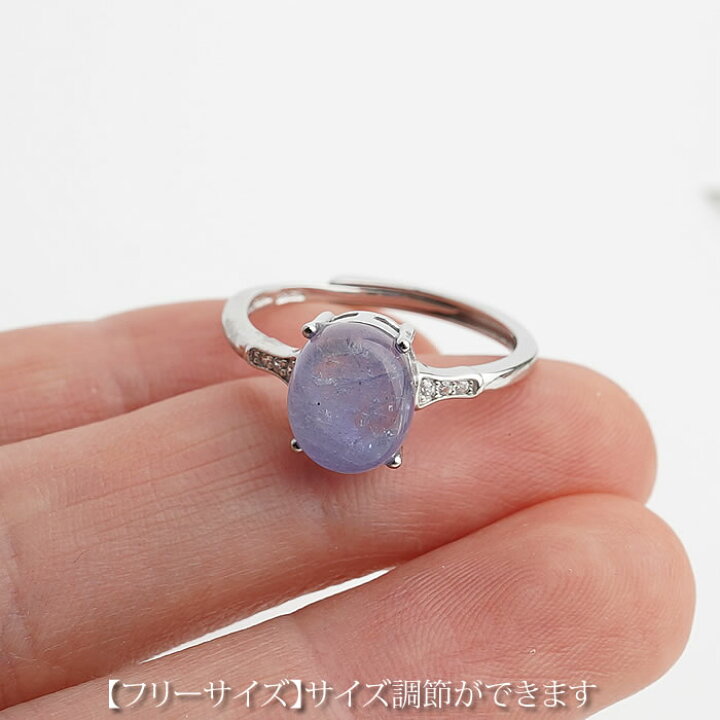 楽天市場】【高品質】タンザナイト シルバーリング 指輪 天然石 