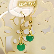 楽天市場】天然石 ピアス（占い・開運・風水・パワーストーン｜ホビー 
