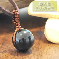 楽天市場】オブシディアン ペンダントトップの通販
