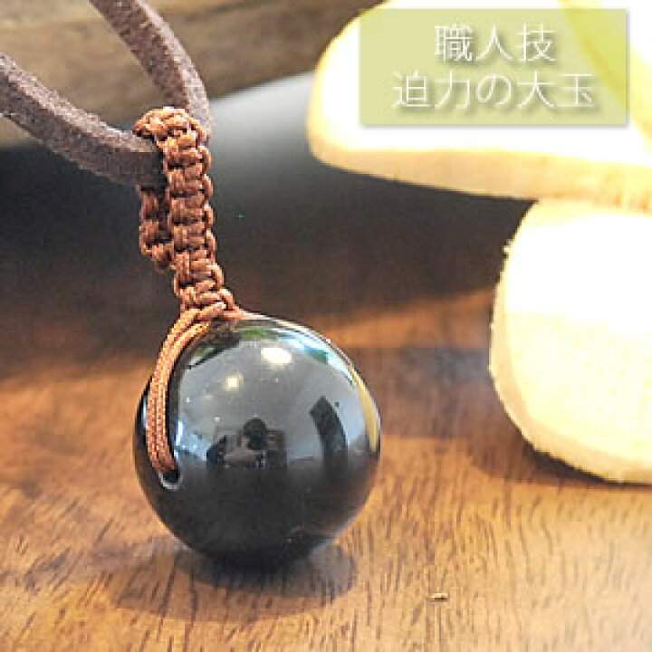 楽天市場】レインボーオブシディアン 18mm 編み込み大粒ペンダント 