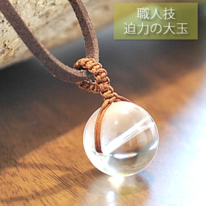 楽天市場】水晶 18mm 編み込み大粒ペンダント ペンダントトップ  