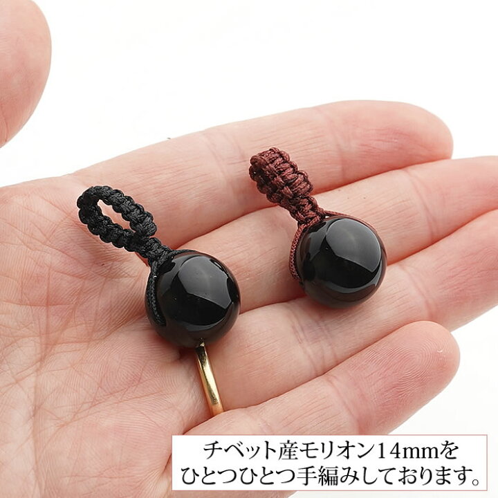 楽天市場】天然モリオン AAA 14mm 黒水晶 チベット産 編み込み大粒 