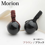 天然モリオン AAA 14mm 黒水晶 チベット産 編み込み大粒ペンダントトップ ネックレス 天然石 パワースト…