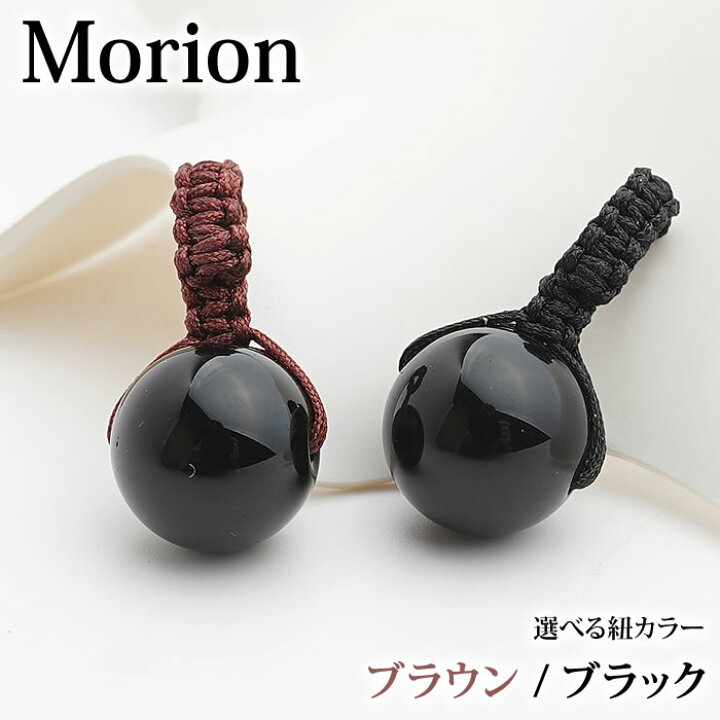楽天市場】天然モリオン AAA 14mm 黒水晶 チベット産 編み込み大粒  