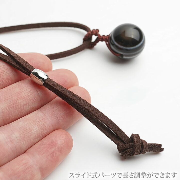楽天市場 天眼石 18mm 編み込み大粒ペンダント ペンダントトップ ネックレス 天然石 パワーストーン アイアゲート ボツワナアゲート ステラガーデン In 八ヶ岳