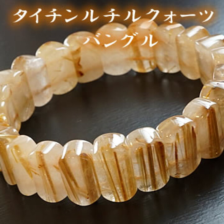 楽天市場】【一点もの】タイチンルチルクォーツAA（太陽タイチンルチル  