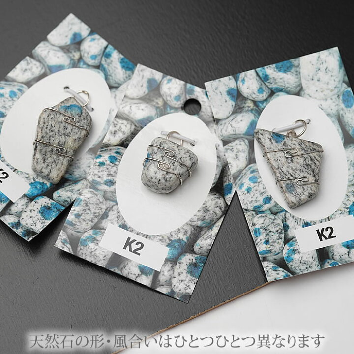 楽天市場】【Heaven & Earth】K2 H&E社 ペンダントトップ ネックレス 