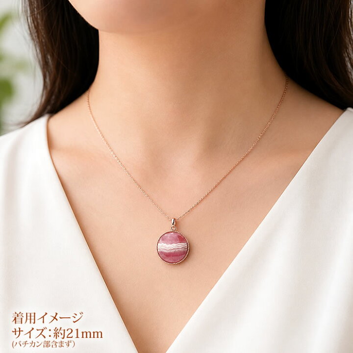 チョコレート インカローズ ペンダント 縞模様 1点物 Silver925 天然石 