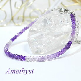 [宝石質] アメジストAAA(ボタンカット)　グラデーション＜天然石ブレスレット・パワーストーン＞アメシスト|紫水晶