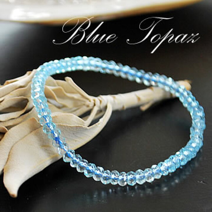 楽天市場】宝石質ブルートパーズ ボタンカット ブレスレット ブルー  