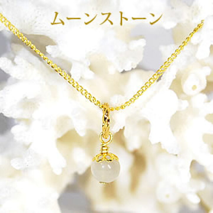 楽天市場】ホワイトムーンストーン AAA 6mm light ネックレス  