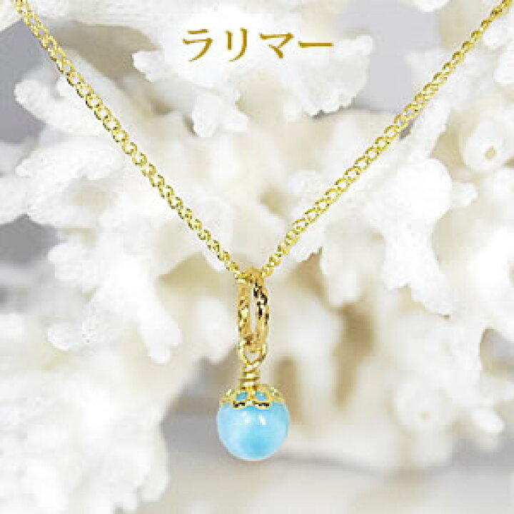 楽天市場】ラリマー light ネックレス ペンダントトップ 天然石 