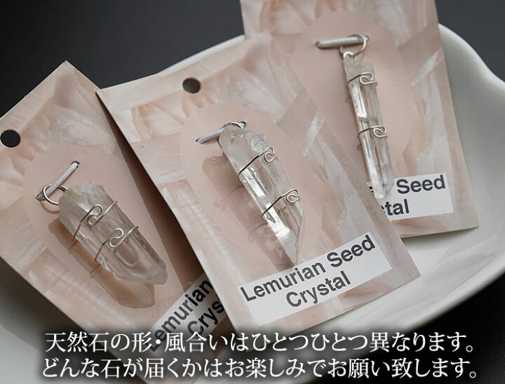 楽天市場】レムリアンシードクリスタル ペンダントトップ ネックレス