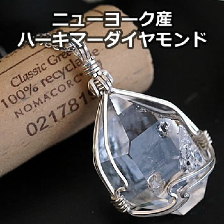 楽天市場】【一点もの・超希少品】ハーキマーダイヤモンド 大粒原石 