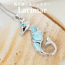 楽天市場】ラリマー イルカの通販