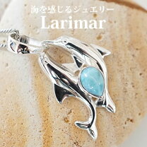 楽天市場】ラリマー イルカの通販