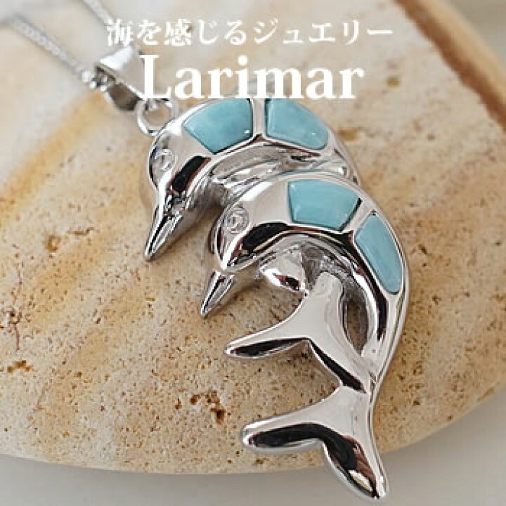 楽天市場】[海を感じるアクセサリー♪] ラリマーAAA ドルフィン 