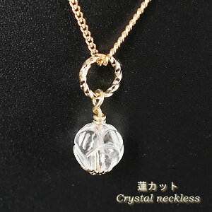  [^XJbg(@) 8mm y_ggbv lbNX VR p[Xg[ `[ NX^NH[c crystal quartz VR 4̒a S[hJ[