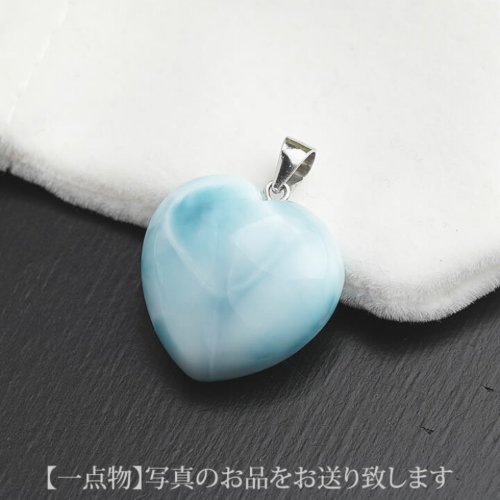 楽天市場】【一点物】【高品質】ラリマーAAA ハート ペンダントトップ 
