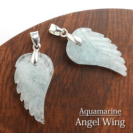 アクアマリン 天使の羽 ペンダントトップ ネックレス 天然石 パワーストーン ウィング Aquamarine シルバー925 エンジェルウィング