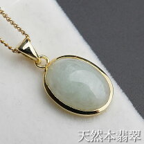 楽天市場】本翡翠 ミャンマー ペンダントの通販