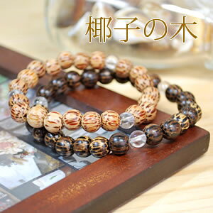 [Ebh uXbg]q̖ 8mm  uXbg q̖ VR p[Xg[ ؂̃uXbg