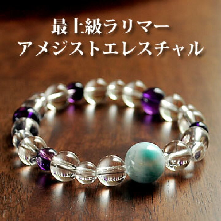 楽天市場】【数量限定】【リーディング ブレスレット for ヒーラー 