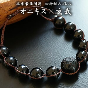 yl_E_gbvzwIjLX×x ҂ݍ݃uXbgE}NuXbg uXbg VR p[Xg[ IjLX VR΃uXbg p[Xg[uX