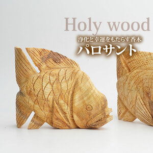 pTg Ȃ̒u KĂԐȂ鍁 Ȃ Holy wood palo sant uŋԏ򉻁AK^ĂԃpTg  A} CZX   h K^̎ y[Y  