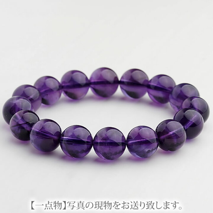 楽天市場】【一点物】【最高品質】アメジストAAAA 約13～13.5mm 