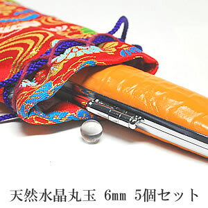  6mm [5Zbg] zɓ鏬Ȋۋ XtBA VR p[Xg[ VR VR΃XtBA p[Xg[ۋ  u CeA NX^ NH[c