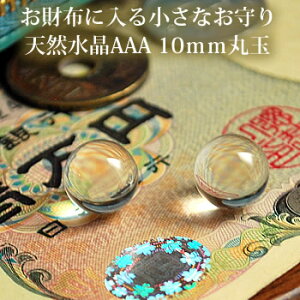 AAA 10mm ۋ XtBA VR VR p[Xg[  VR΃XtBA p[Xg[ۋ NX^ NH[c u CeA